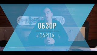 Обзор новых сноубордов Capita [upl. by Hsotnas]