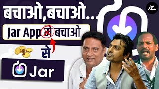 Jar App Full Review in Hindi  Jar App ke Nuksan  Jar App Disadvantages  MyCompany  Hindi [upl. by Aicilet]