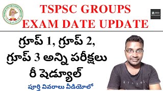 TSPSC GROUP 123 EXAM DATES UPDATE  TSPSC EXAM DATE LATEST NEWS [upl. by Stormie]