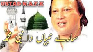 Sarynabiandanabi  Nusrat fateh ali khan  Osa islamic  ustadnafk3992 [upl. by Kristian838]