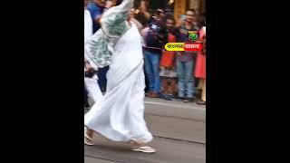 Mamata Banerjee Entry TMC Short video Banglar Aaina mamatabanerjeetmcsong [upl. by Marra292]