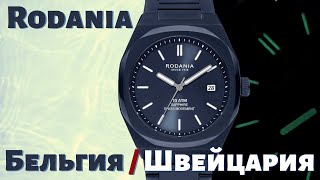 Обзор часов Rodania R30006 [upl. by Biddie589]