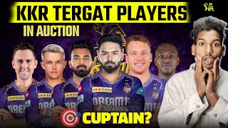 🎯KKR Auction strategy For IPL 2025  New Cuptain [upl. by Cutlor467]