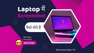 Laptop me Screenshot Lene ki Best Tips aur Techniques [upl. by Robinia]