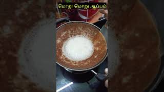 How to make Roast Appam  பஞ்சு ஆப்பம்  Sappattu Raman  shorts  Spice Tamil [upl. by Isied920]