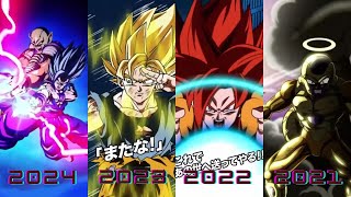 Evolution of Anniversary Units Animations 20162024 DBZ Dokkan Battle [upl. by Anisamot201]