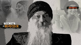 The Dark Reality of Osho amp The Secrets of Rajneeshpuram  FULL DOCUMENTARY [upl. by Blankenship82]