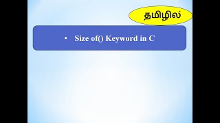 48 Sizeof Operator in C In Tamil [upl. by Armalla]