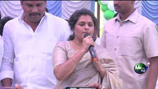 26012024 MCTV NEWS MADANAPALLI [upl. by Millman]