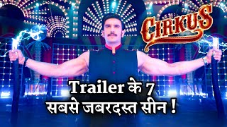 Cirkus Trailer 7 Best Scene  Ranveer Singh  Pooja Hegde  Jacqueline Fernandez  Rohit Shetty [upl. by Millan]