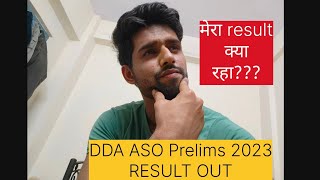 DDA ASO Prelims 2023 result out Whats my result ssc dda aso [upl. by Erickson]