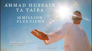 Ahmad Hussain  Ya Taiba  Official ArabicUrdu Nasheed Video [upl. by Ihcur]