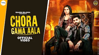 Chora Gama Aala Official Video Khushi Baliyan Beniwal Dhyana  New Haryanvi Songs Haryanavi 2024 [upl. by Aerbas]