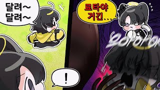 쫄보 세명과 백룸 탈출하기 ⪩ 1부 ⪨Ⳋ [upl. by Mitzl]