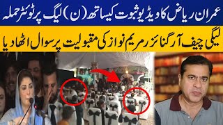 Imran Riaz Khan strikes at PMLN with video evidence  Capital TV [upl. by Maynord378]