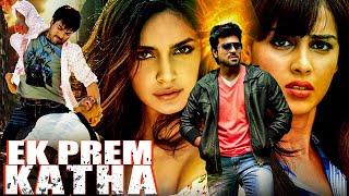 Ek Prem Katha Full Hindi Dubbed Movie  2024Latest Ram Charan Action Movies  Ram Charan Genelia [upl. by Yelsna]