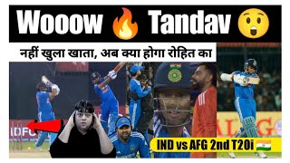 ये क्या किया Rohit Virat ने 😱 Jaiswal और Shivam Dube का तांडव  India vs Afghanistan 2nd T20i [upl. by Fife]