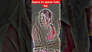 Apane To Apane Hote Haiytshorts reels bhai [upl. by Joyan]