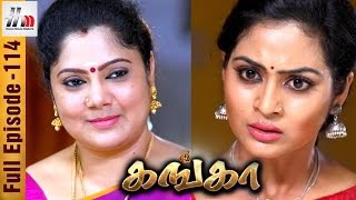 Ganga Tamil Serial  Episode 114  16 May 2017  Ganga Sun TV Serial  Piyali  Home Movie Makers [upl. by Nickelsen466]