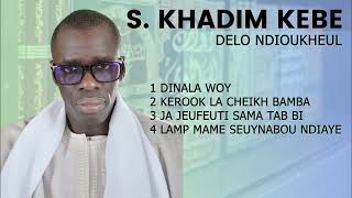 S KHADIM KÉBÉ ALBUM INTÉGRAL DELO NDIOUKHEUL [upl. by Mcquade112]