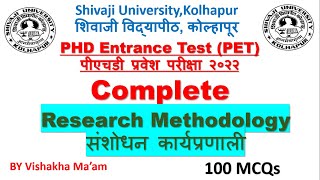 Shivaji UniversityKolhapur  PHD Entrance Test PET  Complete Research Methodology  100 MCQs [upl. by Airreis]