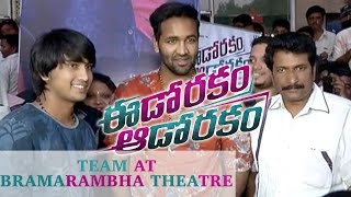 Edo Rakam Aado Rakam Team at Bramarambha Theatre  Manchu Vishnu Raj Tarun Hebbah Patel Sonarika [upl. by Nochur]