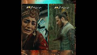 Goktug alp and Gonca Hatun death 😢 Kurulus Osman death 😢 Ihsan Edits kurulusosman shorts [upl. by Akceber]