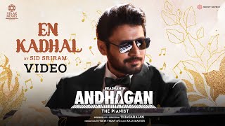 Andhagan The Pianist  En Kadhal Video Song  Prashanth  Santhosh Narayanan  Sid Sriram [upl. by Sesiom]