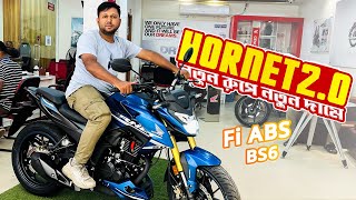 Honda Hornet 20 Price in Bangladesh  Hornet 20 price in bd 😱 BD VLOGS [upl. by Vil]