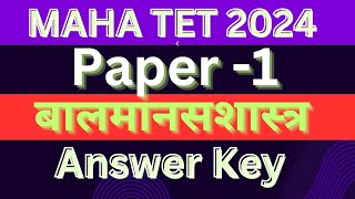 Maha tet 2024 Psychology paper 1answer key  Maha Tet 2024 manasshastra paper 1 answer key  key 1 [upl. by Agn]