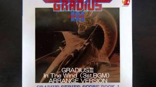 【グラディウス アレンジ】In The Wind【GRADIUS Ⅲ】 [upl. by Kira]