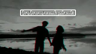 Hera Na Hera Kancha – Aruna Lama Jitendra Bardewa  Twenties Mellow [upl. by Vahe]