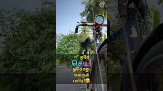 🌱 முன்னோர்கள் விவசாயத்தில் முக்கியமான உரம் இதுதான் 🤩 MudPot Channel [upl. by Janessa]