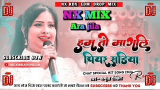 NX RDX MIX Ara jila 💥💥 Hum ta mangni piyar sadiya chhathpuja djremix Akcreativemusic12 [upl. by Aicilev]