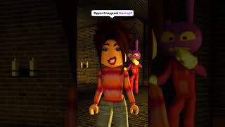 КАРИНА УВЕЛА ДЖЕКСА 😱 И ПОМНИ СДЕЛАЛА ЭТО 😡 цифровойцирк roblox brookhaven [upl. by Valaree]