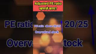 Adjusted PE ratio Sharemarket for beginnersSVThavare Banker Gyan ranjan marathi [upl. by Llenrad]