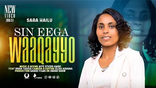 SARA HAILU  SIN EEGA WAAQAYYO [upl. by Irehc]