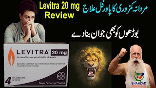 Vardenafil Tablets 20 mg  Levitra 20mg How To Use In Urdu  Levitra 20mg  Levitra Tablets in Urdu [upl. by Uos]