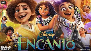 Encanto Full Movie in Hindi Dubbed  Stephanie Beatriz  Jessica Darrow  Mauro C  Review amp Facts [upl. by Merrell]