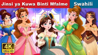 Jinsi ya Kuwa Binti Mfalme  How to be a Princess  in Swahili [upl. by Edelman141]