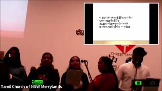 Special Gospel Meeting Tamil  13Jul  Songs [upl. by Tallie]