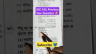 SSC CGL PYQ Science chemistry gs importantquestions ssccglmains2024 khansir [upl. by Tarazi]