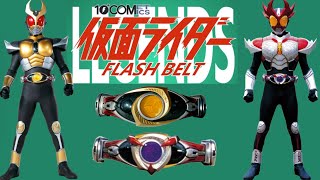 Kamen rider legends flash belt agito altering update [upl. by Towland892]