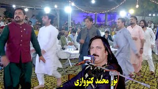 Noor Mohammad Katawazai Mast Attan Song  Da Mayen Wale  Ayaz Akakhail Mast Attan [upl. by Nedrud]