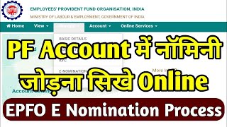 How to add nomineee nomination in pf account online 2023  e nomination process in EPFO portal [upl. by Bovill]