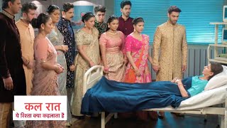 Yeh Rishta Kya Kehlata Hai Today Episode NEW PROMO  16th July 2024 [upl. by Ahidam891]