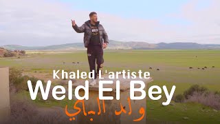 Khaled Lartiste  Weld El Bey Official Music Video  ولد الباي [upl. by Eilujna]