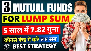 Best 3 Funds for Lump Sum Investment । Top Mutual Funds for Lump Sum 2024 [upl. by Euqor]