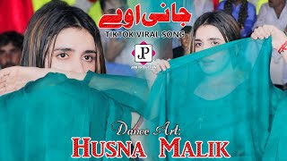 Jani Oye  Husna Malik  Latest Dance 2024  TIK TOK VIRAL SONG 2024  Jani Production 03490807792 [upl. by Marx]