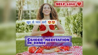 Self Love guided meditation💕💖 selflove meditation guidedmeditation loveyourself selfimprovement [upl. by Doownelg]